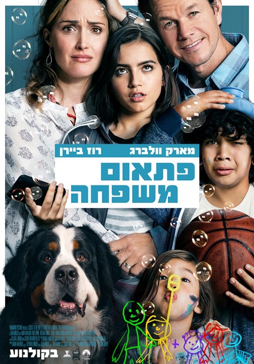 פוסטר